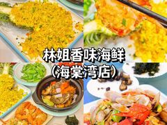 -三亚西岛海洋文化旅游区