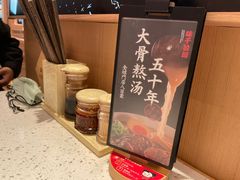 -味千拉面(增城万达广场店)