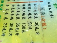 android_upload_pic-华仔土鸡店(创意产业园店)