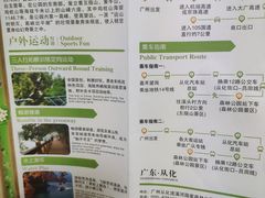 -广州市流溪河国家森林公园