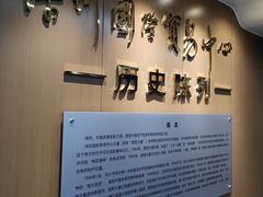 -国贸旋转餐厅(国贸广场店)