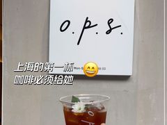 -O.P.S. CAFE