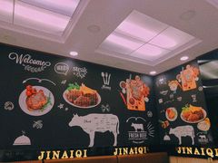 -金艾奇牛排披萨(建设大街店)