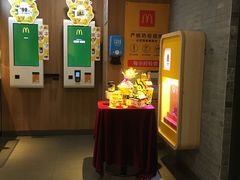 -麦当劳(中山大道中店)