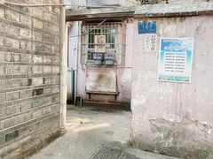 门面-乔伯凉面(白沙路店)