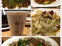 -眼镜味道(德才店)
