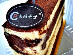 android_upload_pic-卡玛王子蛋糕(广雅店)