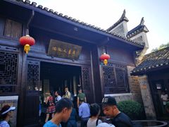 -沈从文故居