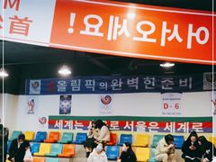 -Meet Sun韩式大排档(五一广场7MALL店)