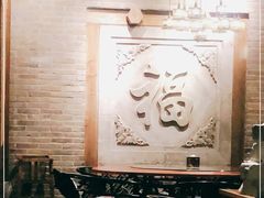 大堂-局气烤鸭·北京菜(前门店)