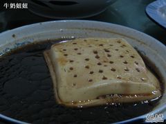 豆腐-唔呶喔哩酒家(生产街店)