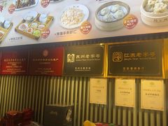 -同得兴 Since·1995 传统苏式面馆(嘉馀坊店)