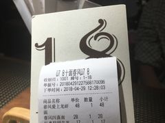 -十面春风·江南面馆(崇宁路店)