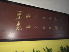 -湖南省立第一师范学校旧址