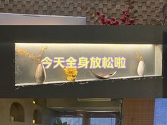 -施奈儿.洗头頭療.按摩SPA.采耳(上梅林店)