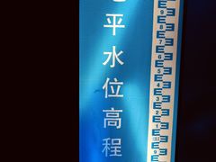 -白鹤梁水下博物馆
