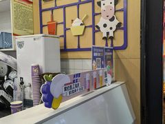 -一只酸奶牛(八一路店)