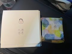 -阮大兴糕团(日月光中心店)