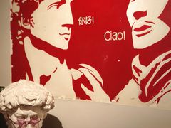 -EATALIA意塔利意式餐厅(鼓楼店)