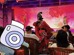 -盖碗儿梨园·变脸吐火·川剧(天府广场店)