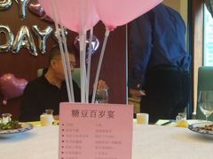 -卫鼎轩·家宴(水上公园店)