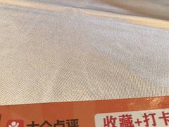 -聚福宝合苑食府(南头镇店)