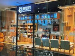 -藏猫猫咖啡主题馆(中央大道店)