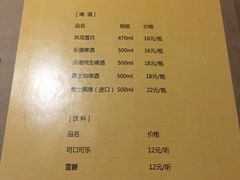 -新竹里馆·花园餐厅(兴苑路店)