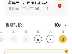 -麦当劳(新王府井店)