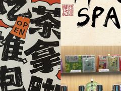-谷小推·新中式SPA(茂业店)