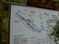 -东海大峡谷