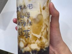 -煲珠公·老红糖珍珠奶茶(长宁龙之梦店)