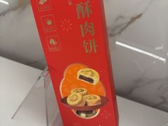 -元祖食品GANSO(星沙店)