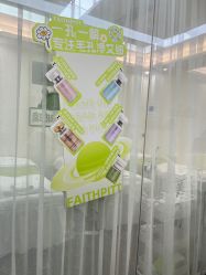 -凡碧诗毛孔清洁收细