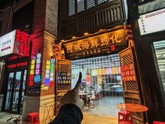 -阿城海鲜捞化(上下杭店)