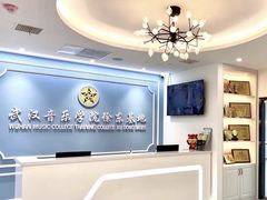 -武汉音乐学院徐东基地