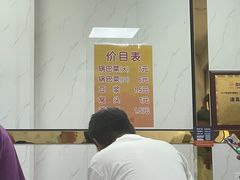 -正味斋锅巴菜(西北角店)