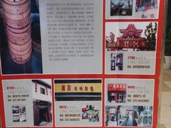 -鸡鸣汤包(乐购仕店)