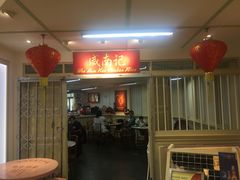 -威南记鸡饭餐室