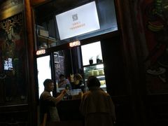 门面-品腐记·豆腐王朝(老门东总店)