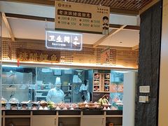 -老淮滨-蚌埠非遗小吃(淮河路店)