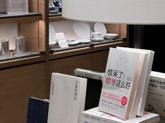 -茑屋书店(天目里店)