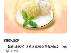 -满记甜品(荟聚购物中心店)