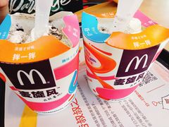 -麦当劳(烟台海港路店)