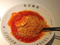 -友达面馆(广州总店)