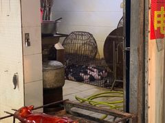 -黄记四更烤乳猪店