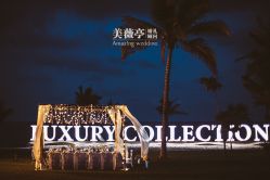 点击看大图 -美薇亭婚礼顾问