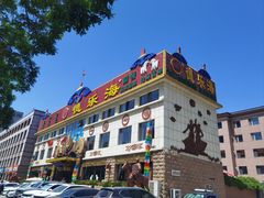 -德乐海蒙餐