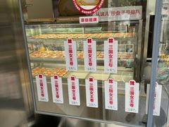 -红花点心局(大观园店)