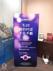 -威德钻石-克拉钻大本营(南京东路店)